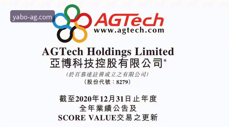 亚博AG娱乐平台深度分析：从用户体验到数据安全的全方位解读