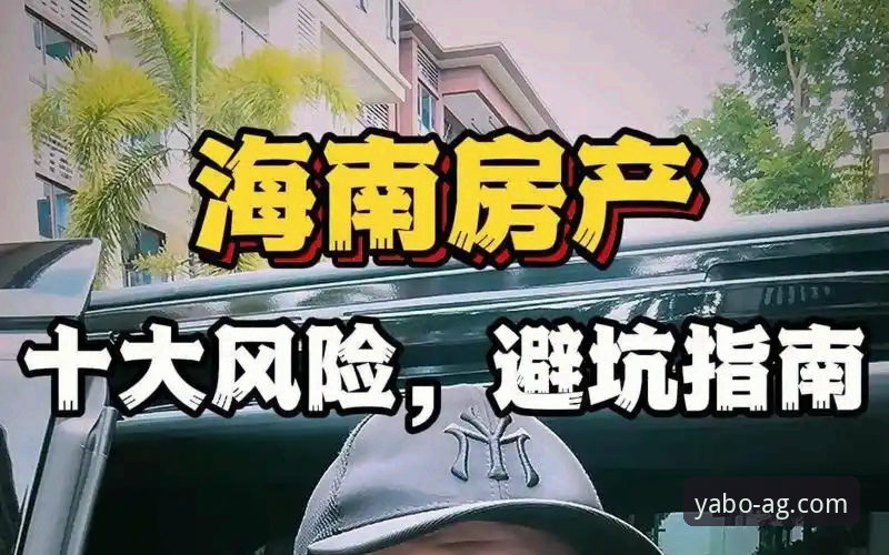 亚博下载通道 深度揭秘:亚博下载通道背后的安全机制与新手避坑指南