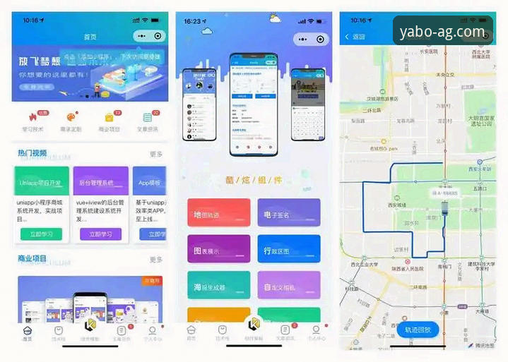 亚博体育App 亚博体育App如何重塑移动娱乐体验?从版本升级看行业新趋势