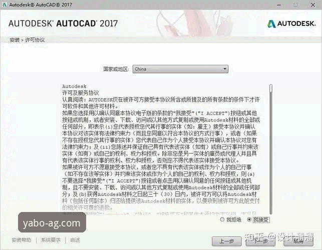 深度揭秘：亚博最新版下载安装教程背后的真相，老用户亲测分享