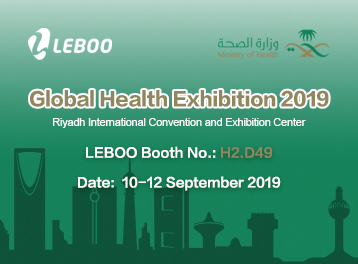 Leboo to Participate in Global Health Exhibition 2025