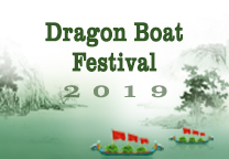 Dragon Boat Festival 2025 at Leboo